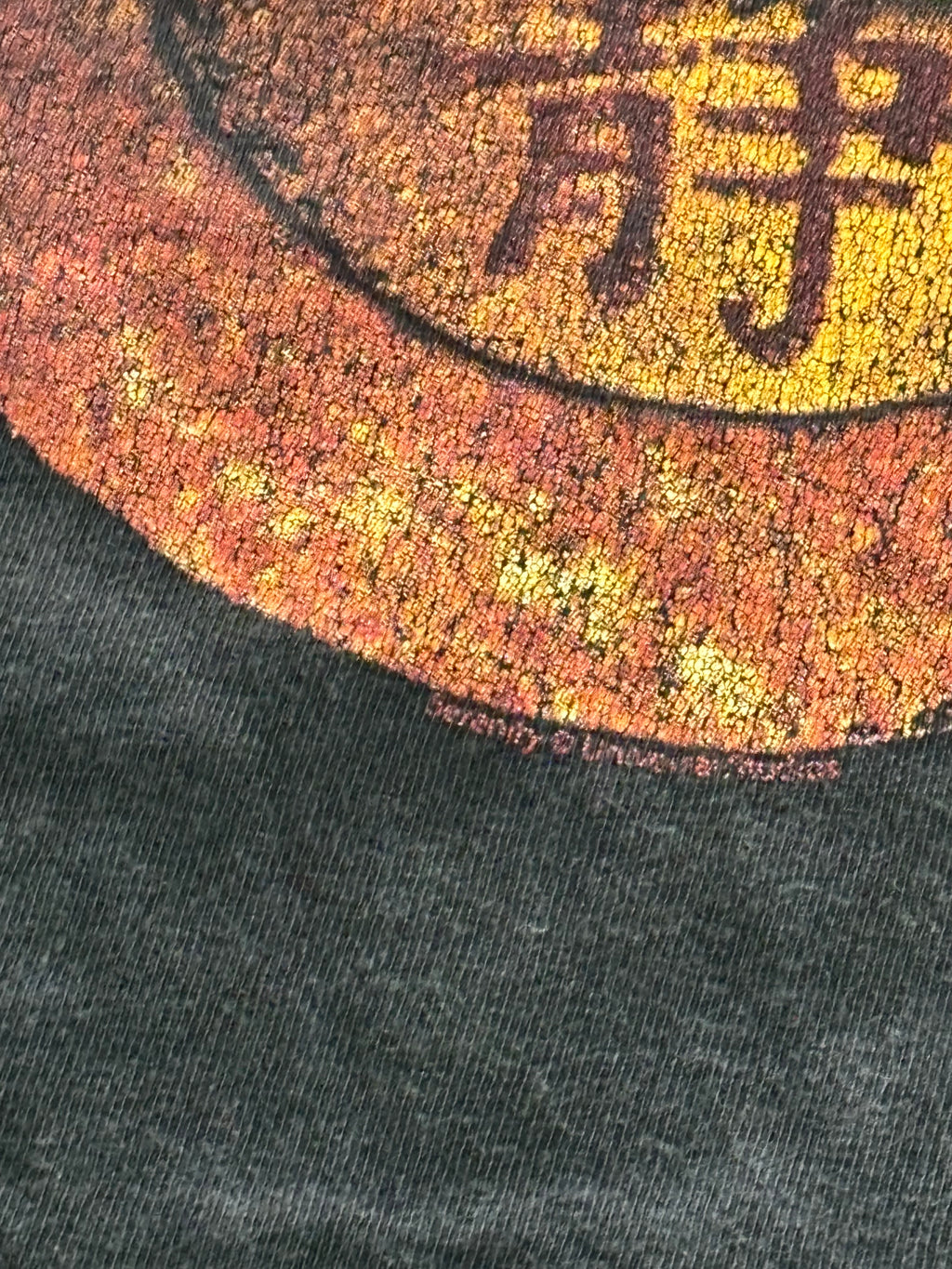 2005 SERENITY PROMO T-SHIRT